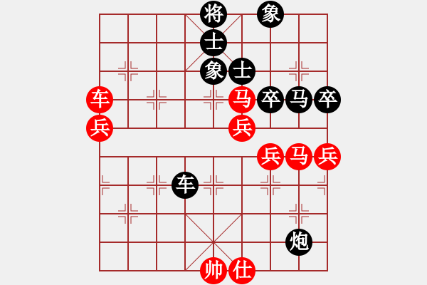 象棋棋譜圖片：鳳崗聯(lián)賽 覃學林先勝劉關(guān)山 - 步數(shù)：80 