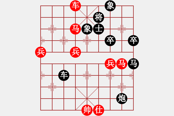 象棋棋譜圖片：鳳崗聯(lián)賽 覃學林先勝劉關(guān)山 - 步數(shù)：90 