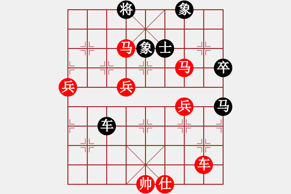 象棋棋譜圖片：鳳崗聯(lián)賽 覃學林先勝劉關(guān)山 - 步數(shù)：97 