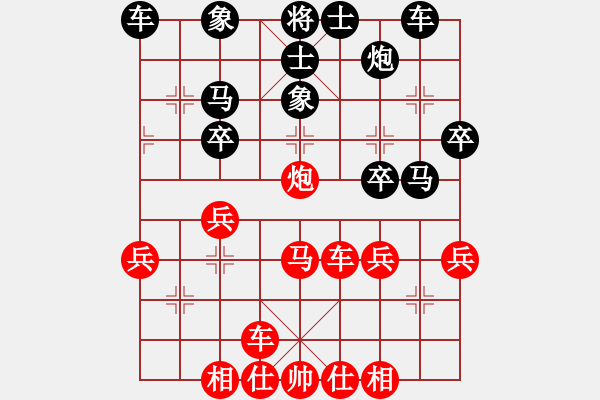 象棋棋譜圖片：中炮過河車平兌馬紅馬七進(jìn)六8-12 - 步數(shù)：40 