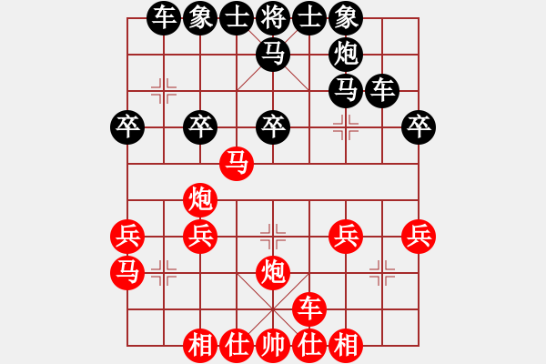 象棋棋譜圖片：1975年春 浙江 蔡偉林 常州 徐乃基 - 步數(shù)：26 