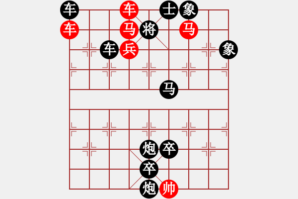 象棋棋譜圖片：連照殺三子入局…月隨弓影… 孫達(dá)軍 - 步數(shù)：0 