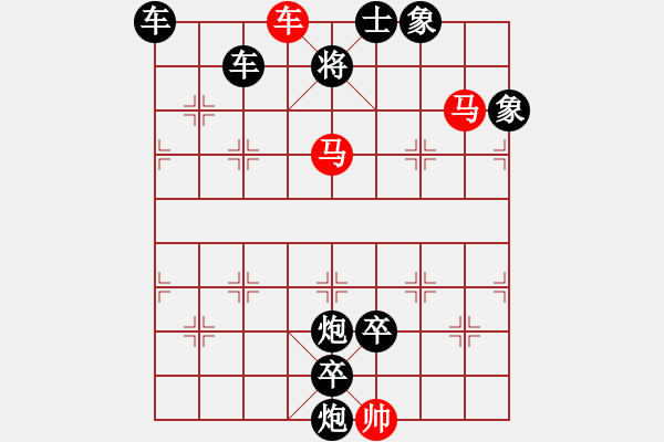 象棋棋譜圖片：連照殺三子入局…月隨弓影… 孫達(dá)軍 - 步數(shù)：10 