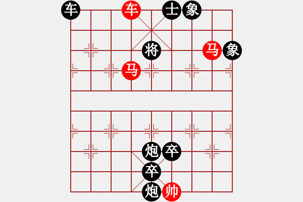 象棋棋譜圖片：連照殺三子入局…月隨弓影… 孫達(dá)軍 - 步數(shù)：20 