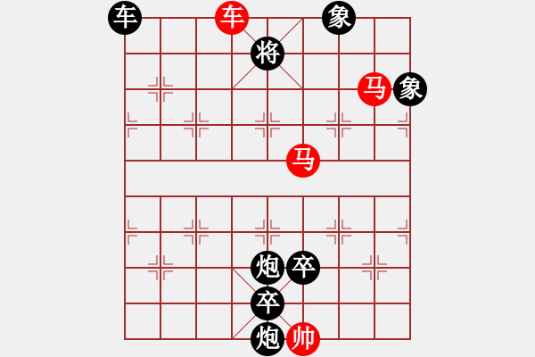 象棋棋譜圖片：連照殺三子入局…月隨弓影… 孫達(dá)軍 - 步數(shù)：30 