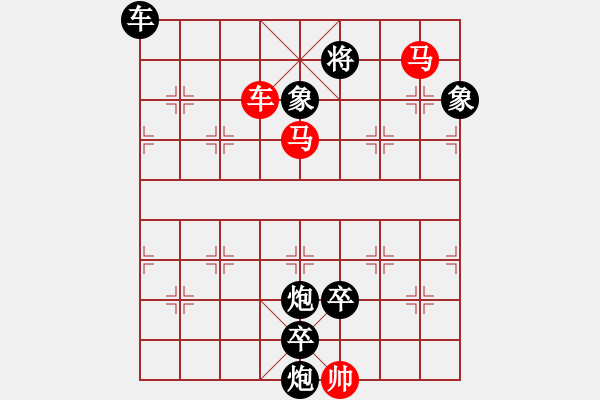 象棋棋譜圖片：連照殺三子入局…月隨弓影… 孫達(dá)軍 - 步數(shù)：50 