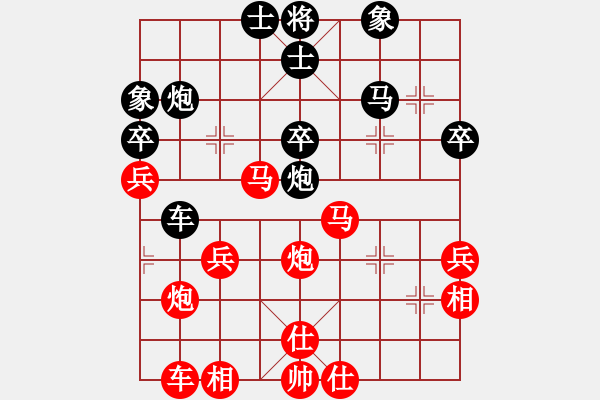 象棋棋譜圖片：棋林笑笑生[531248406] -VS- ‖棋家軍‖北丐[1848244896] - 步數(shù)：40 