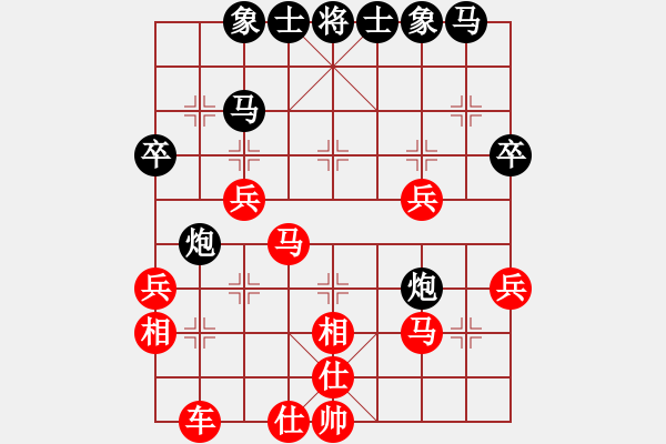 象棋棋譜圖片：和和氣氣(9星)-勝-hdfv(9星) - 步數(shù)：40 