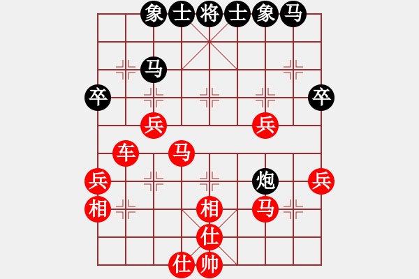 象棋棋譜圖片：和和氣氣(9星)-勝-hdfv(9星) - 步數(shù)：41 