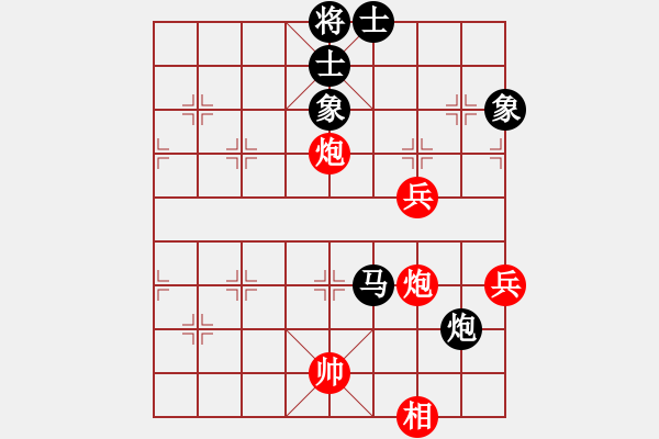 象棋棋譜圖片：東營第八名(9星)-負-魔鬼之吻(9星) - 步數(shù)：100 