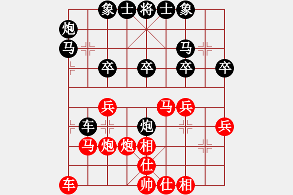 象棋棋譜圖片：東營第八名(9星)-負-魔鬼之吻(9星) - 步數(shù)：40 