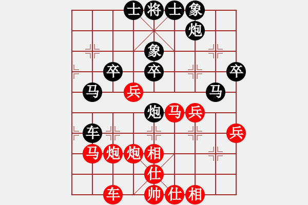 象棋棋譜圖片：東營第八名(9星)-負-魔鬼之吻(9星) - 步數(shù)：50 