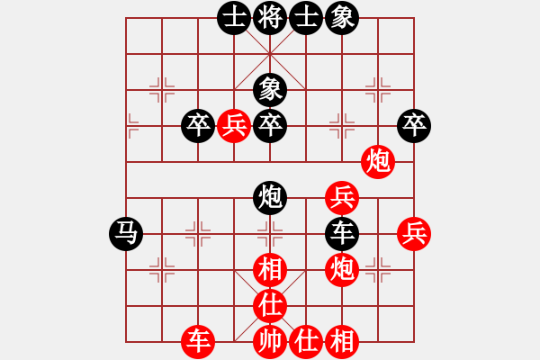 象棋棋譜圖片：東營第八名(9星)-負-魔鬼之吻(9星) - 步數(shù)：60 