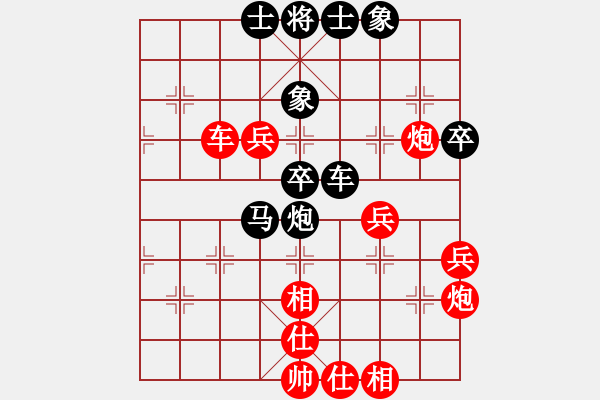 象棋棋譜圖片：東營第八名(9星)-負-魔鬼之吻(9星) - 步數(shù)：70 