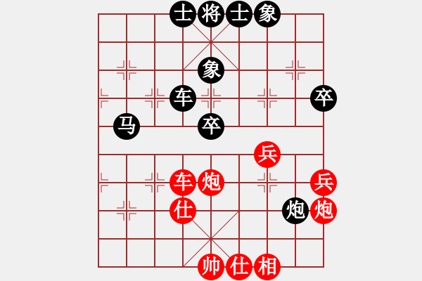 象棋棋譜圖片：東營第八名(9星)-負-魔鬼之吻(9星) - 步數(shù)：80 