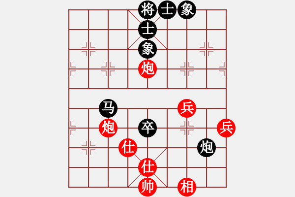 象棋棋譜圖片：東營第八名(9星)-負-魔鬼之吻(9星) - 步數(shù)：90 