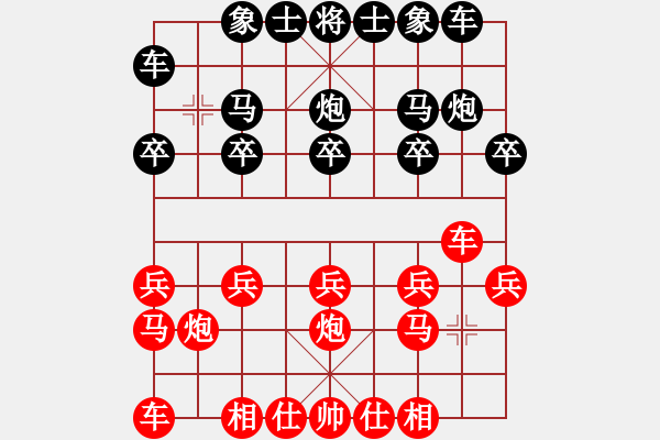 象棋棋譜圖片：橫才俊儒[292832991] -VS- ˇStella★∮[676578439] - 步數(shù)：10 