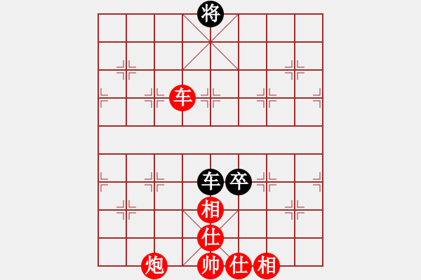 象棋棋譜圖片：橫才俊儒[292832991] -VS- ˇStella★∮[676578439] - 步數(shù)：120 