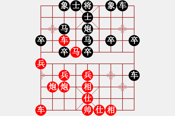 象棋棋譜圖片：橫才俊儒[292832991] -VS- ˇStella★∮[676578439] - 步數(shù)：30 