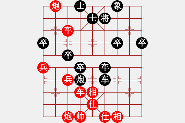 象棋棋譜圖片：橫才俊儒[292832991] -VS- ˇStella★∮[676578439] - 步數(shù)：50 