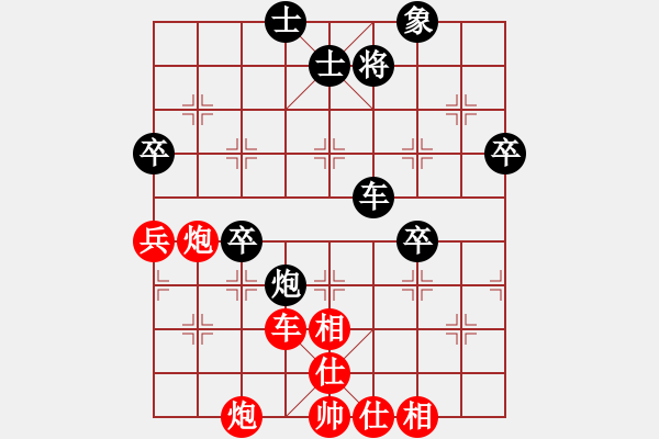 象棋棋譜圖片：橫才俊儒[292832991] -VS- ˇStella★∮[676578439] - 步數(shù)：60 