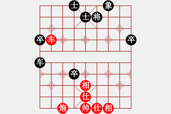 象棋棋譜圖片：橫才俊儒[292832991] -VS- ˇStella★∮[676578439] - 步數(shù)：70 