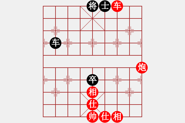 象棋棋譜圖片：橫才俊儒[292832991] -VS- ˇStella★∮[676578439] - 步數(shù)：90 