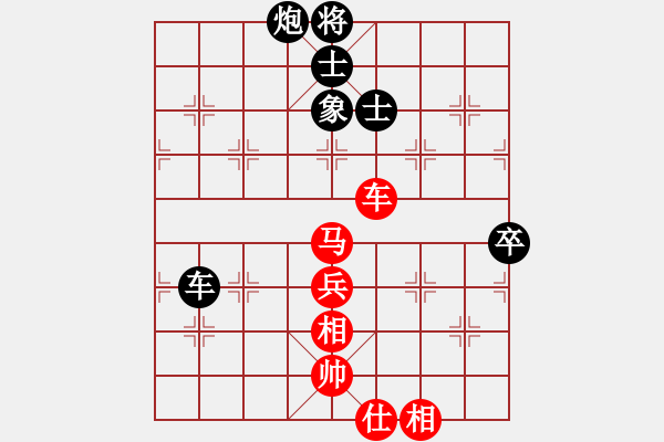 象棋棋譜圖片：重慶銅梁鷗鵬杯第十一輪第二臺：四川曾 軍 先負(fù) 四川趙攀偉 - 步數(shù)：100 