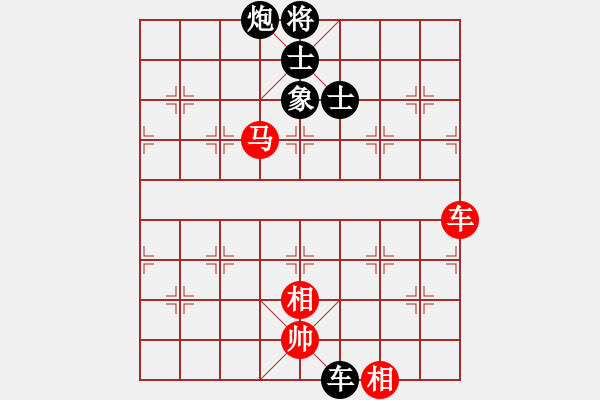 象棋棋譜圖片：重慶銅梁鷗鵬杯第十一輪第二臺：四川曾 軍 先負(fù) 四川趙攀偉 - 步數(shù)：110 