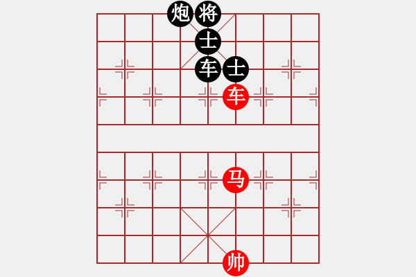 象棋棋譜圖片：重慶銅梁鷗鵬杯第十一輪第二臺：四川曾 軍 先負(fù) 四川趙攀偉 - 步數(shù)：150 