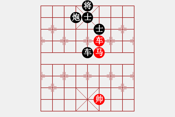 象棋棋譜圖片：重慶銅梁鷗鵬杯第十一輪第二臺：四川曾 軍 先負(fù) 四川趙攀偉 - 步數(shù)：160 