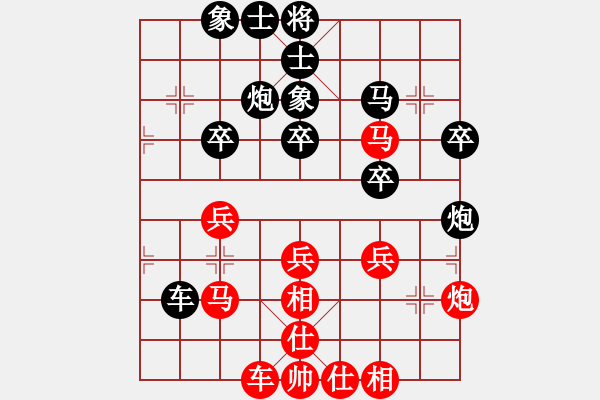 象棋棋譜圖片：重慶銅梁鷗鵬杯第十一輪第二臺：四川曾 軍 先負(fù) 四川趙攀偉 - 步數(shù)：40 