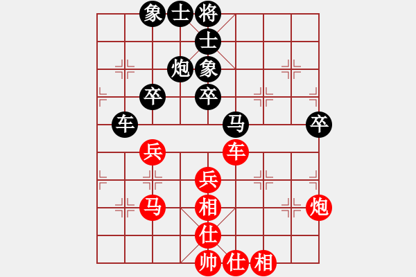 象棋棋譜圖片：重慶銅梁鷗鵬杯第十一輪第二臺：四川曾 軍 先負(fù) 四川趙攀偉 - 步數(shù)：50 