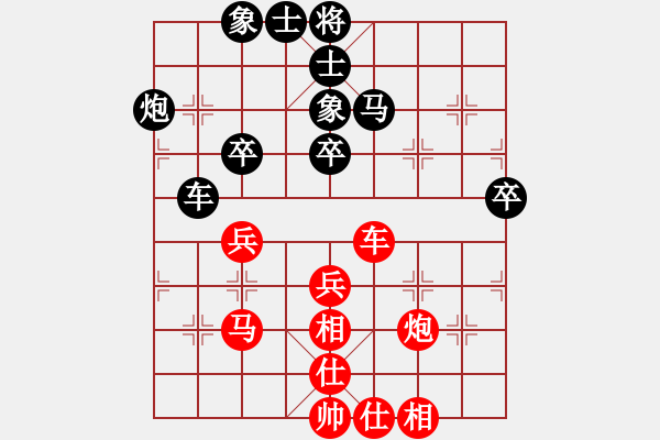 象棋棋譜圖片：重慶銅梁鷗鵬杯第十一輪第二臺：四川曾 軍 先負(fù) 四川趙攀偉 - 步數(shù)：60 