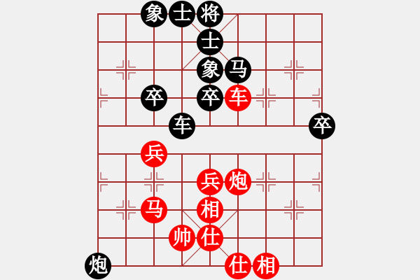 象棋棋譜圖片：重慶銅梁鷗鵬杯第十一輪第二臺：四川曾 軍 先負(fù) 四川趙攀偉 - 步數(shù)：70 