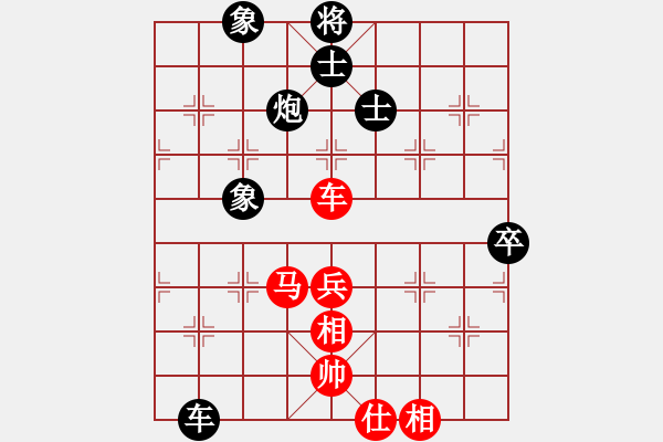 象棋棋譜圖片：重慶銅梁鷗鵬杯第十一輪第二臺：四川曾 軍 先負(fù) 四川趙攀偉 - 步數(shù)：90 