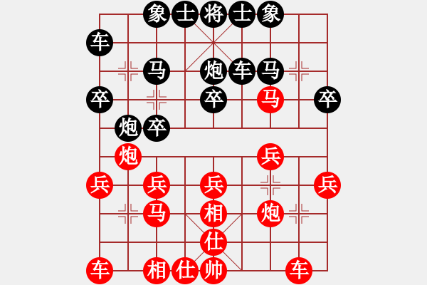 象棋棋譜圖片：姚洪新 先勝 李濤 - 步數(shù)：20 