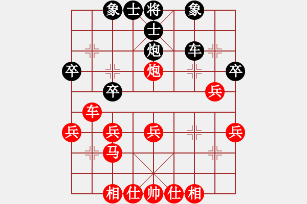 象棋棋譜圖片：姚洪新 先勝 李濤 - 步數(shù)：50 