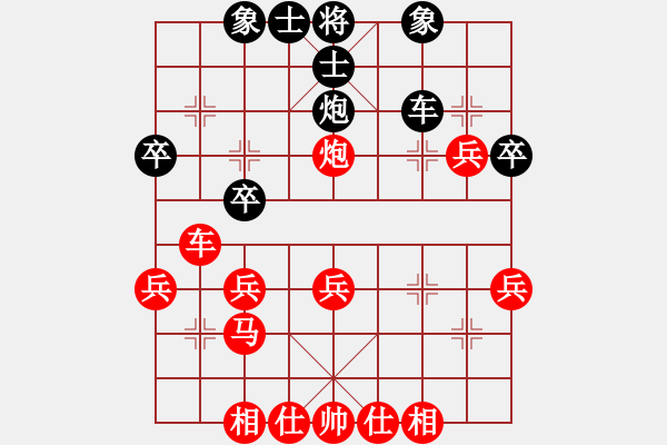 象棋棋譜圖片：姚洪新 先勝 李濤 - 步數(shù)：51 