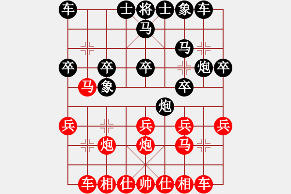 象棋棋譜圖片：杰秋多杰[1145392] -VS- 11[1900803973] - 步數(shù)：20 