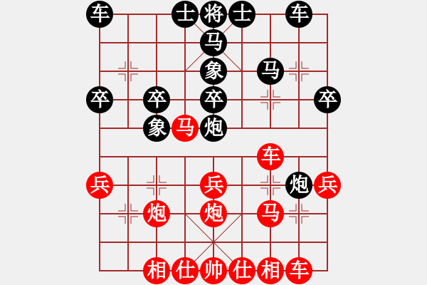 象棋棋譜圖片：杰秋多杰[1145392] -VS- 11[1900803973] - 步數(shù)：30 