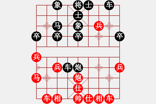 象棋棋譜圖片：后手列炮對中炮先鋒馬8（6） - 步數(shù)：30 