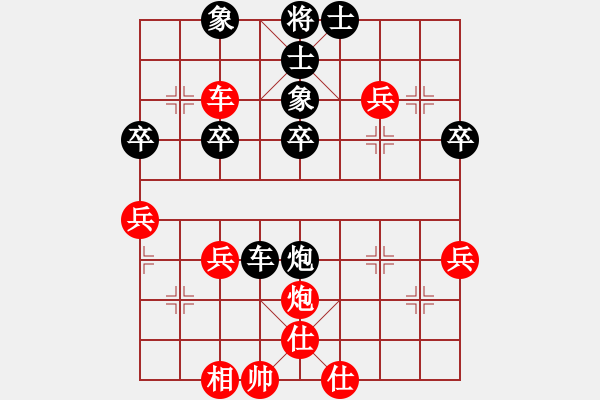 象棋棋譜圖片：后手列炮對中炮先鋒馬8（6） - 步數(shù)：40 