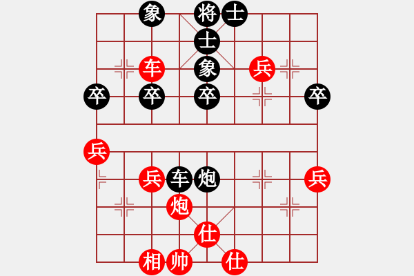 象棋棋譜圖片：后手列炮對中炮先鋒馬8（6） - 步數(shù)：41 