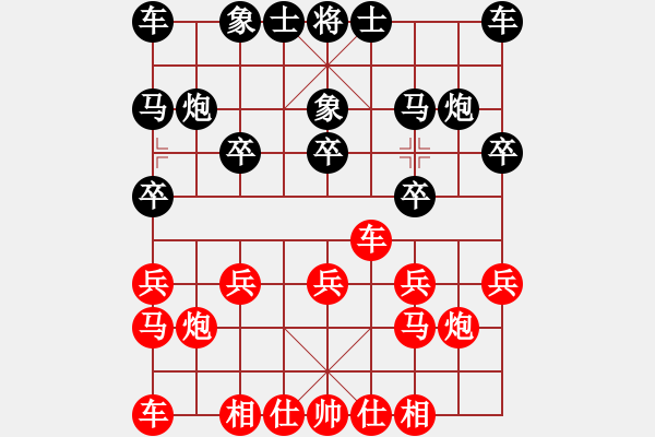 象棋棋譜圖片：天龍豬肉榮(電神)-負(fù)-聯(lián)盟好運(yùn)(地煞) - 步數(shù)：10 