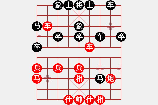 象棋棋譜圖片：天龍豬肉榮(電神)-負(fù)-聯(lián)盟好運(yùn)(地煞) - 步數(shù)：30 