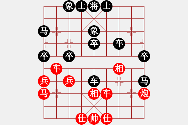 象棋棋譜圖片：天龍豬肉榮(電神)-負(fù)-聯(lián)盟好運(yùn)(地煞) - 步數(shù)：40 