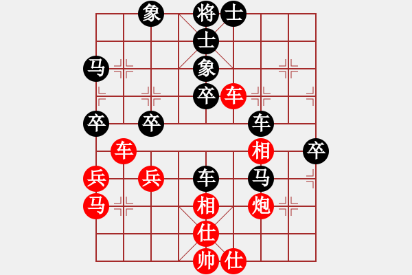 象棋棋譜圖片：天龍豬肉榮(電神)-負(fù)-聯(lián)盟好運(yùn)(地煞) - 步數(shù)：50 