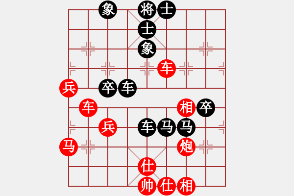 象棋棋譜圖片：天龍豬肉榮(電神)-負(fù)-聯(lián)盟好運(yùn)(地煞) - 步數(shù)：62 