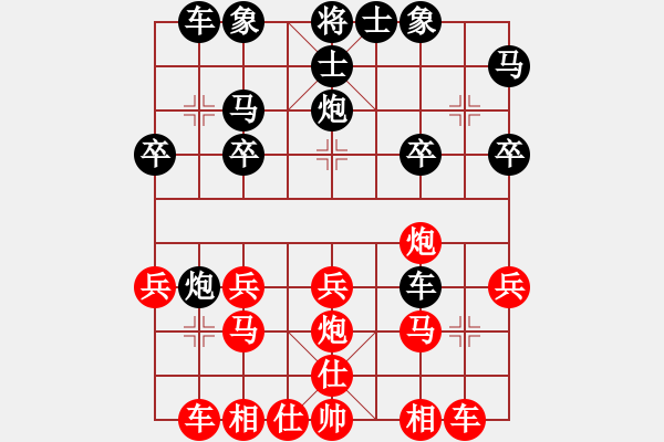 象棋棋譜圖片：20101002 0106 新手學(xué)棋蓮花[609092485] - 任我行[229008331]（紅 - 步數(shù)：20 